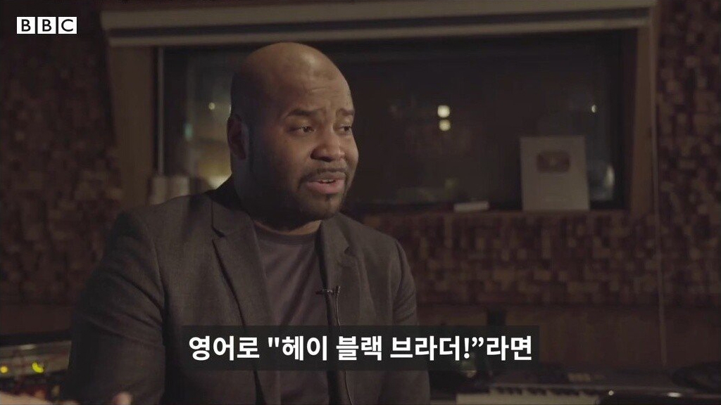 흑형이 생각했던 전국노래자랑