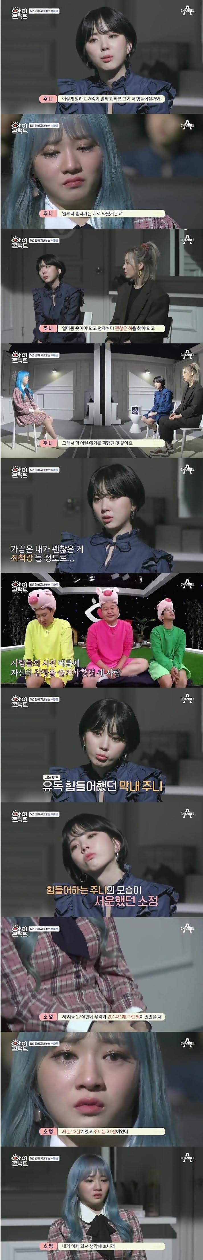 5년이 지나고서야 털어놓는 속마음