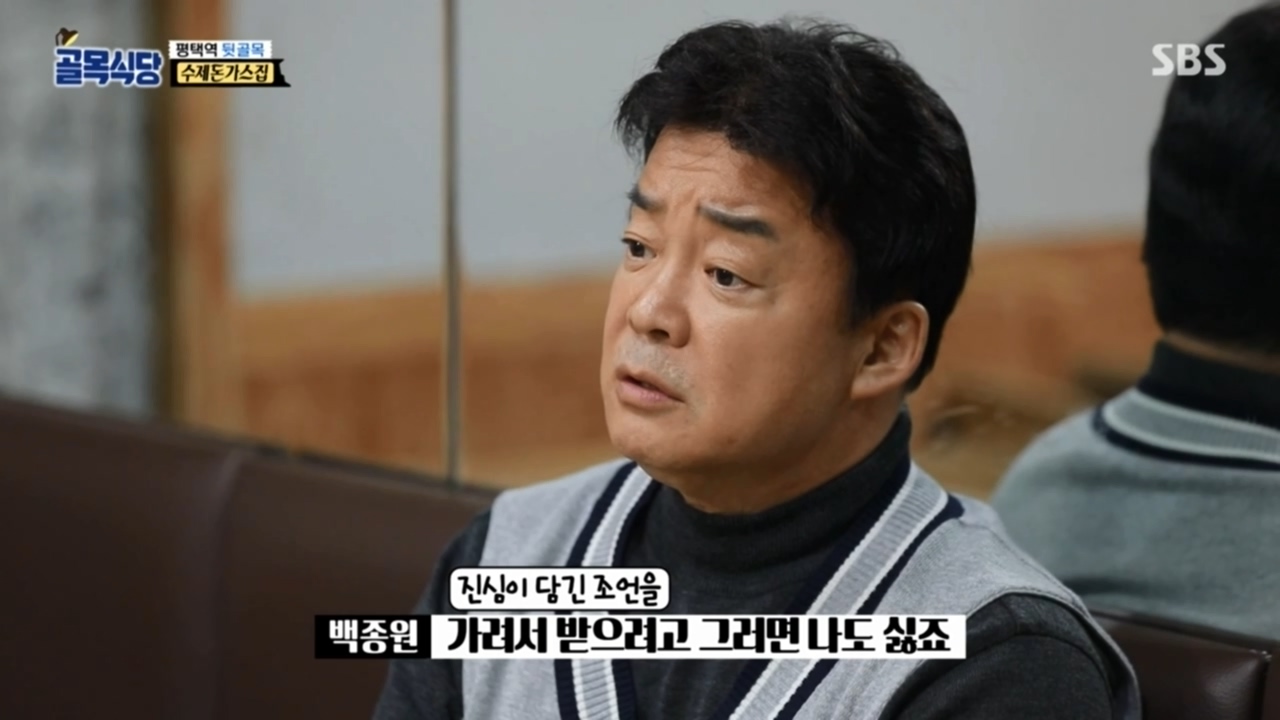 화 내지 않는 백주부