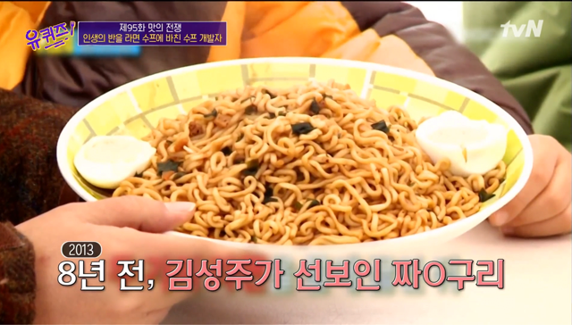 짜파구리 라면 출시가 늦어진 이유
