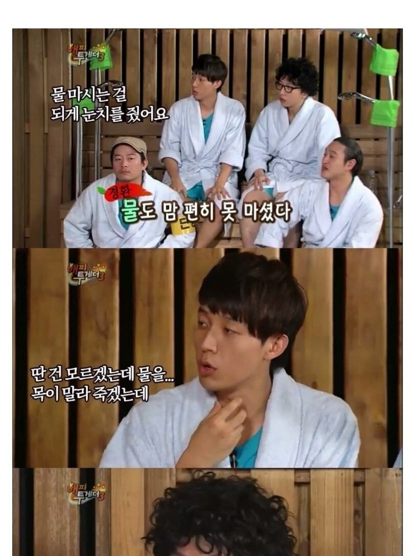 개그계 악습이 부활한 이유