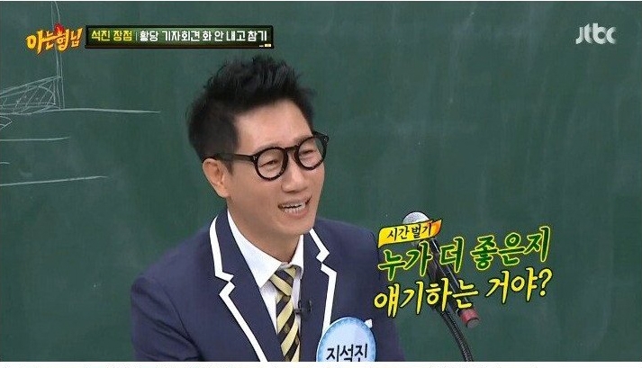 나영석 사단이 전화를 쌩까서 서운했던 지석진