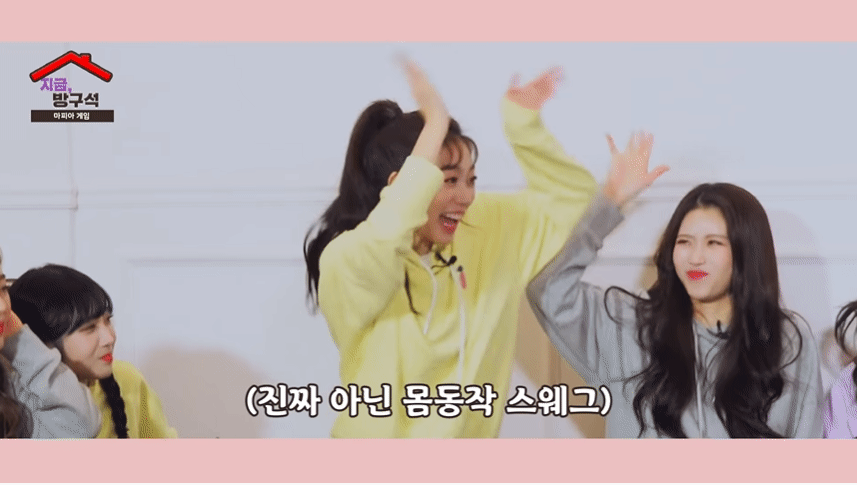 피도 눈물도 없는 러블리즈의 마피아 색출 현장 | 러블리즈(Lovelyz) 지금, 방구석 데이터~!!!!~~~~~~~~~~~~~