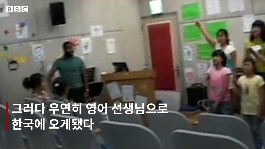 흑형이 생각했던 전국노래자랑