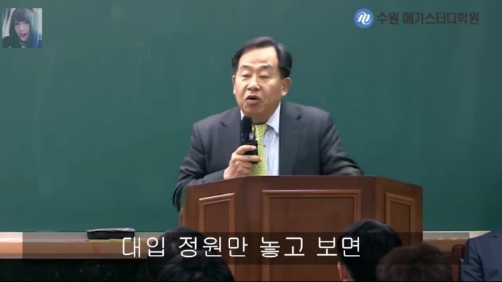 손주은이 말하는 지금 초중생들