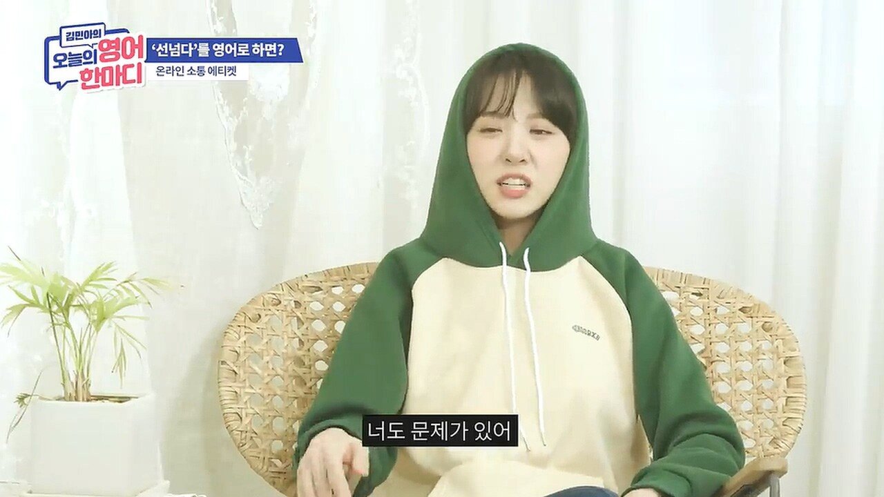 선을 넘는다는 표현