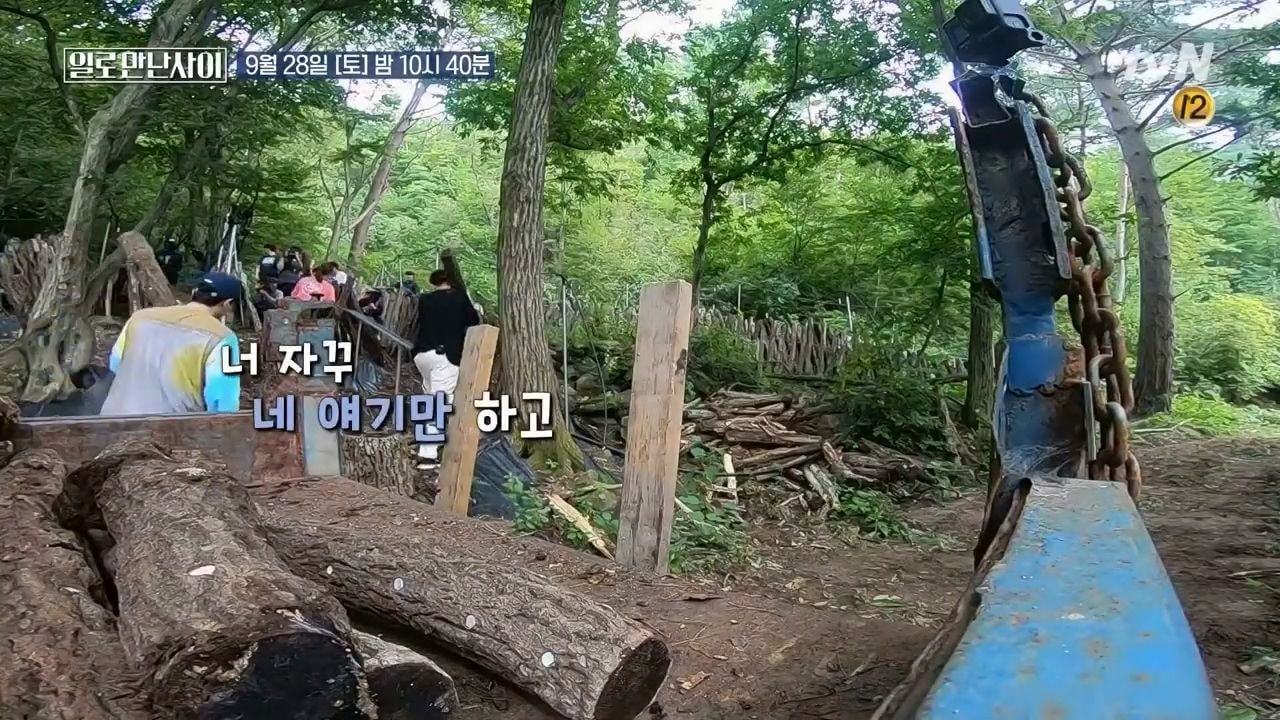 워크맨 표절 논란