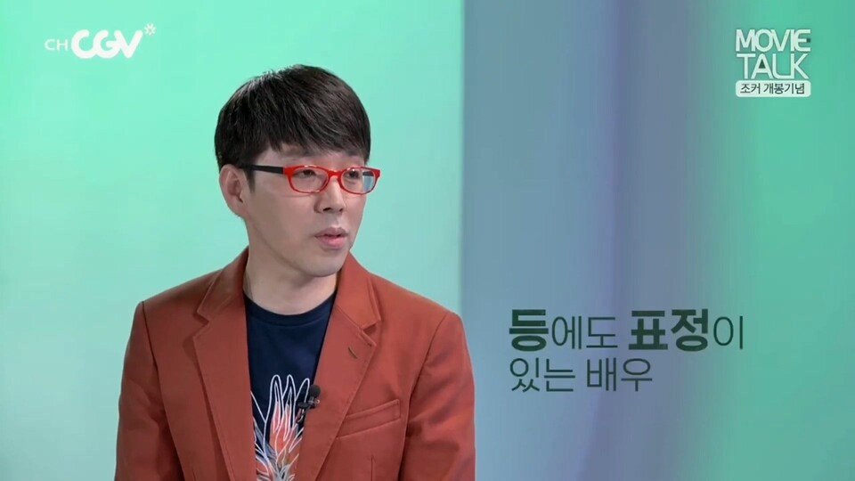 개봉 예정인 조커 영화평