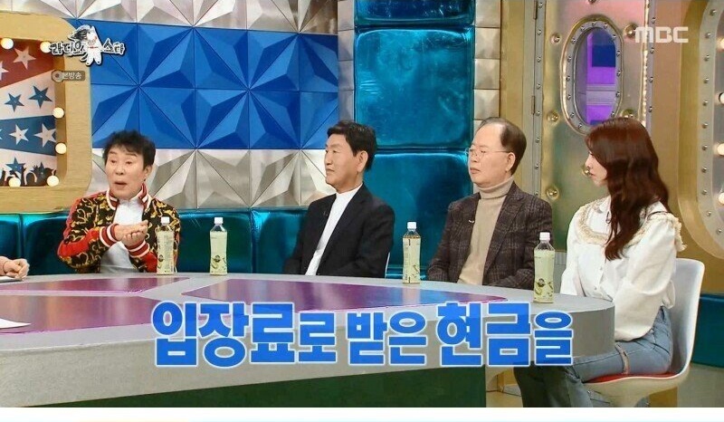 2년 전 500억을 잃어버린 송대관