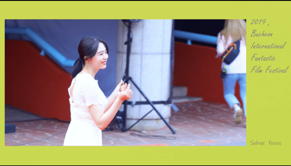 부천국제 판타스틱영화제 김소혜
