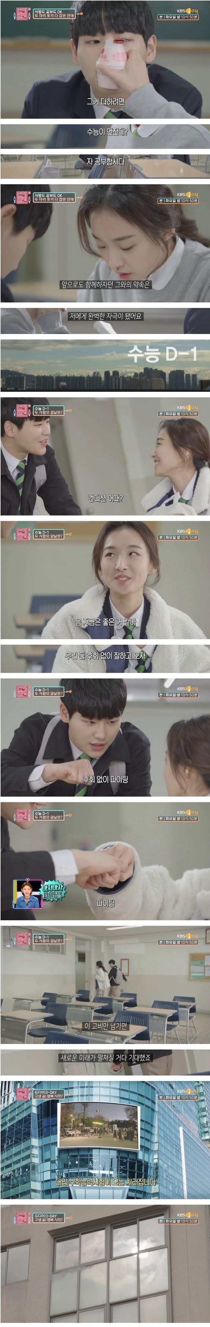 4년 만에 다시 만난 잠수탄 남친