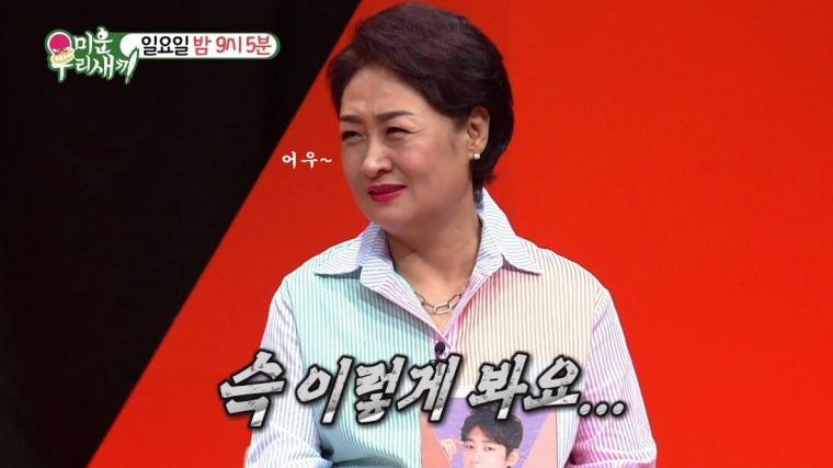박성웅 이웃 주민들이 박성웅에게 요구하는 것