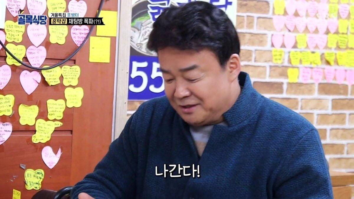 둘이 아니라 셋이었던 홍탁집 카톡방