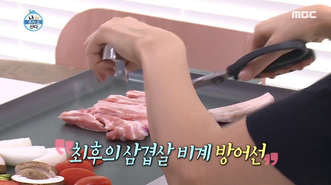 닭 가슴살 대신 삼겹살