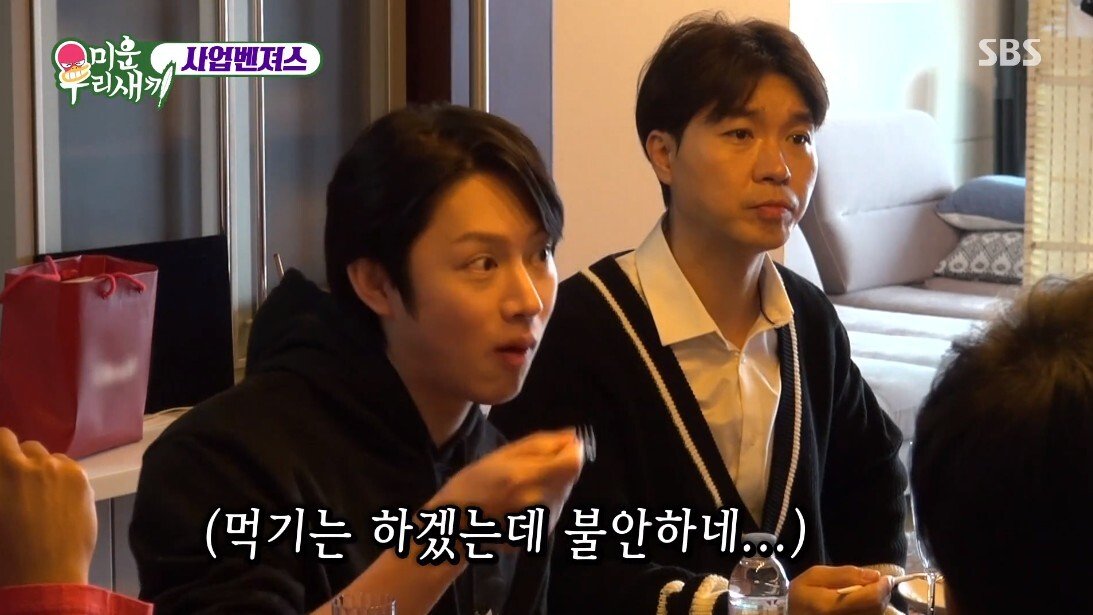 사업으로 30억 날렸다는 분
