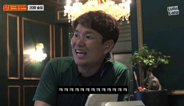 해병대 몇기냐?