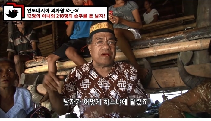 인도네시아 의자왕