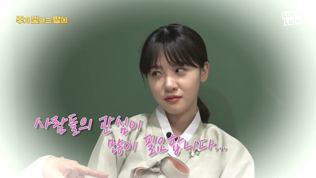 관심이 필요한 서른살 김민아