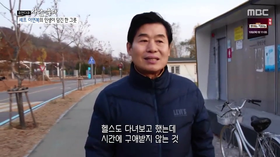 이연복이 먹여살리는 동물들