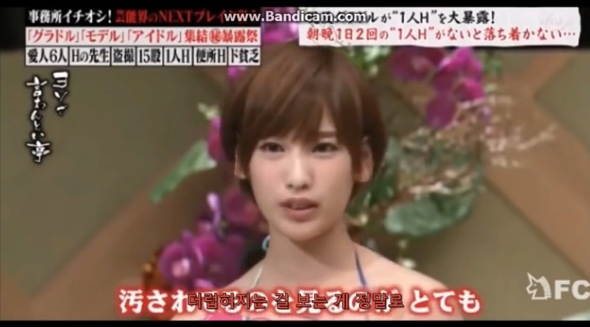 ㅈㅇ를 해야 진정이 되는 여자.jpg