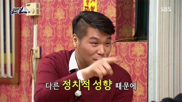 서장훈 레전드 일침