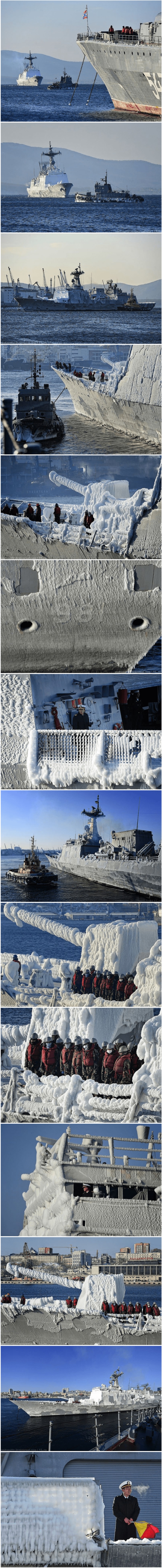 러시아에 도착한 한국 전함