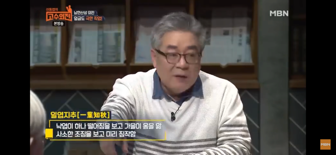 삼전도비를 어떻게 두는 것이 옳은가?