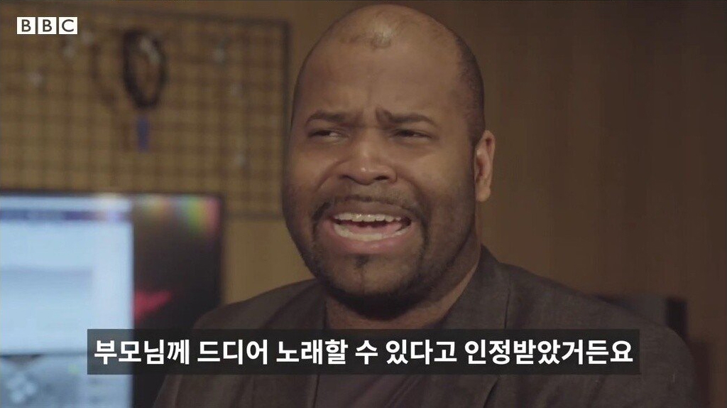 흑형이 생각했던 전국노래자랑