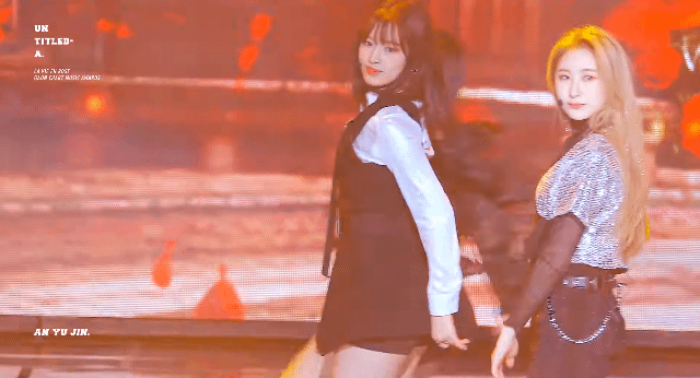 안유진