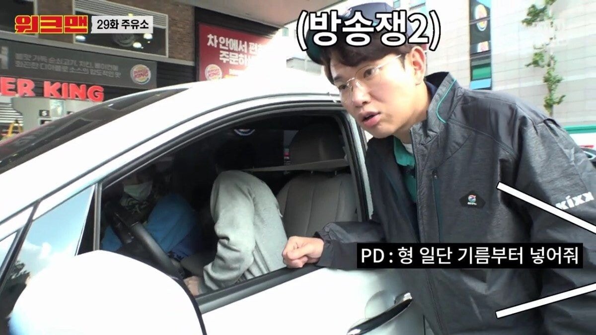 촬영 중 만난 연예인