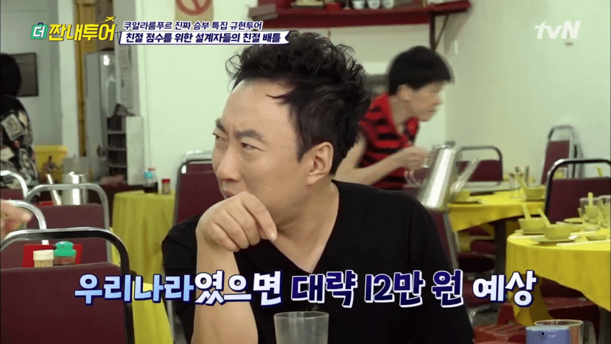 외국인들이 한국 식당에 와서 놀라는 이유
