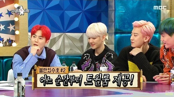 찬밥 대우를 느낀다는 엑소 리더