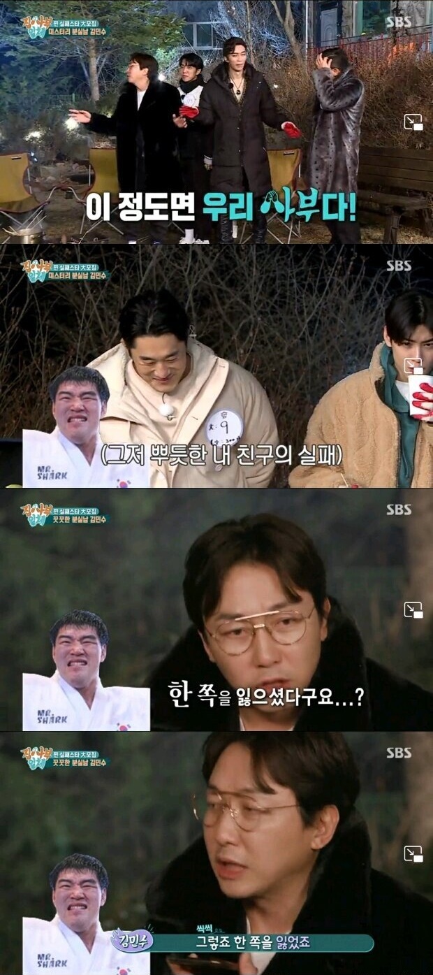 굉장히 큰 걸 잃었던 김동현의 친구