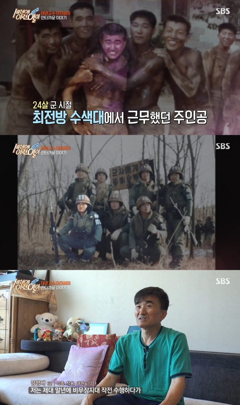 의족 태권도 7단