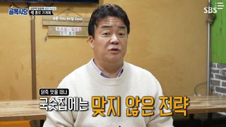 식당에서 서비스를 전략적으로 줘야 하는 이유