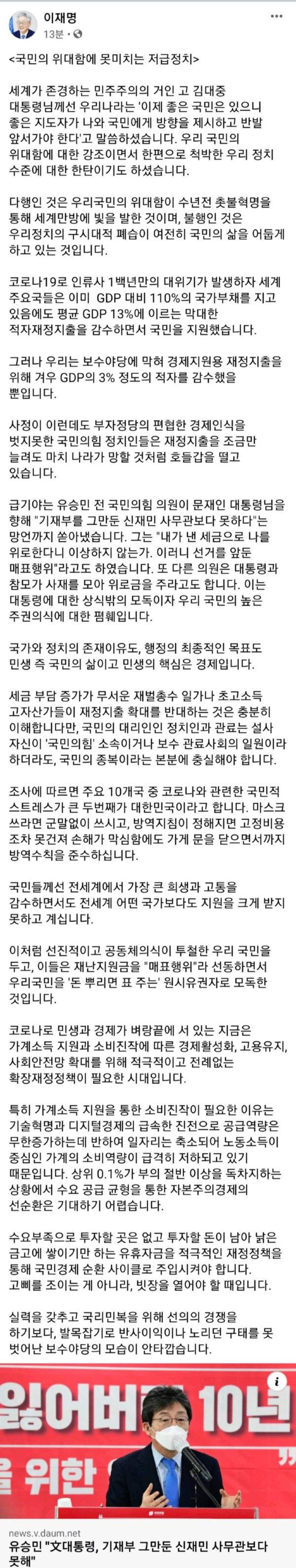 당 내에서 자꾸 본인을 때리니 외부의 적을 세우시는 분