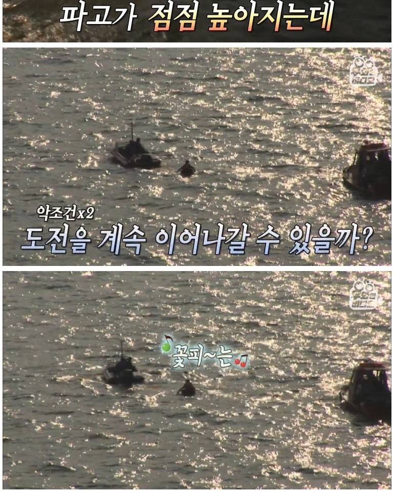 고무대야 타고 한강 횡단