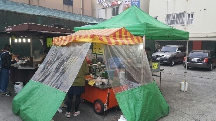 노점상 한다는 미나 부모님