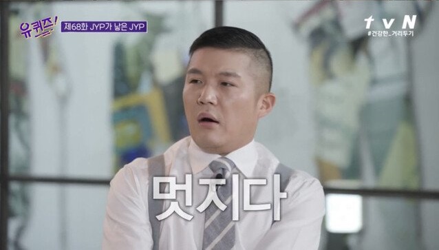 스스로를 딴따라로 부르는 이유