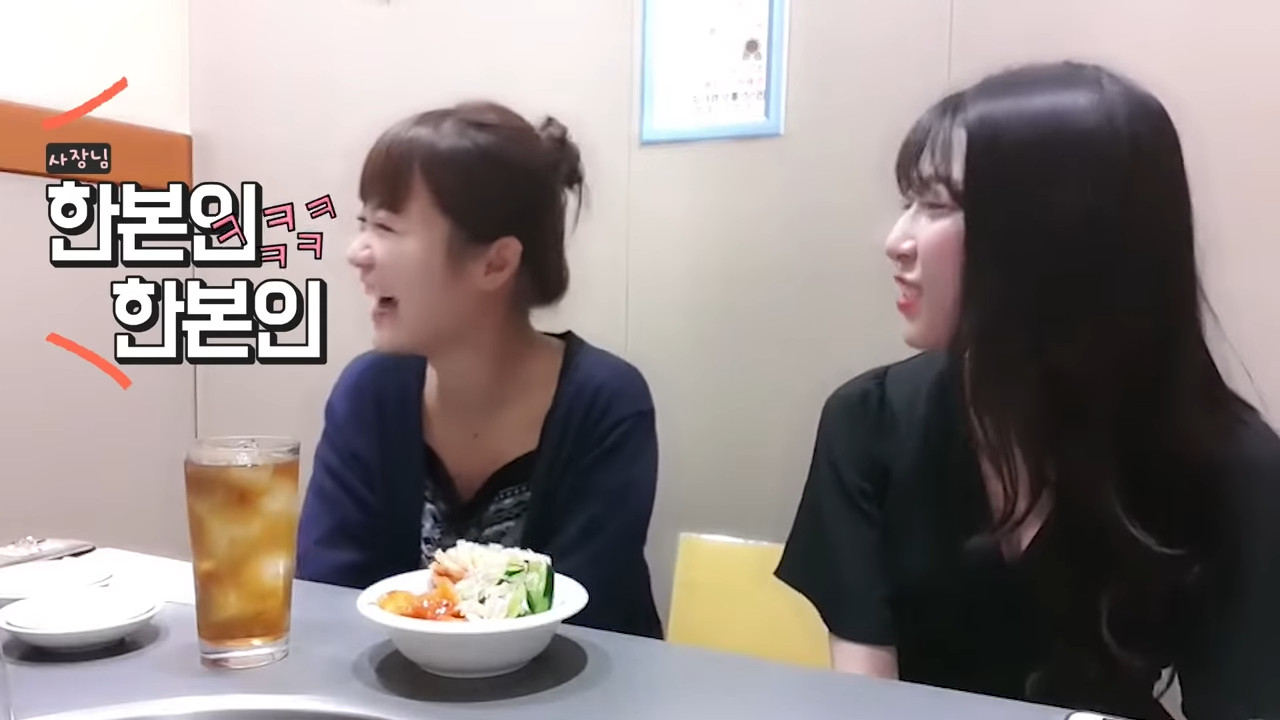 한국 남자들의 일본인 차별