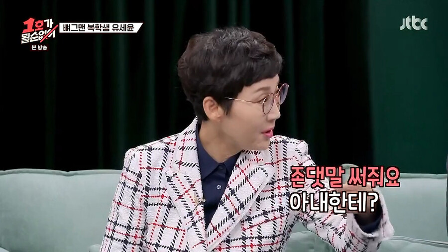 사랑 정도에 따른 부부간의 호칭