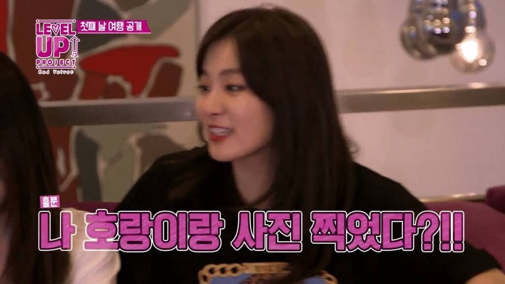 현실친구임을 증명하는 슬기와 웬디
