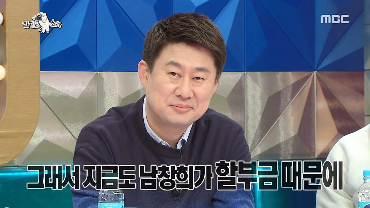 외제차 뽑아서 힘들어하던 남창희