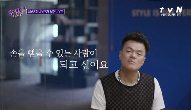 스스로를 딴따라로 부르는 이유