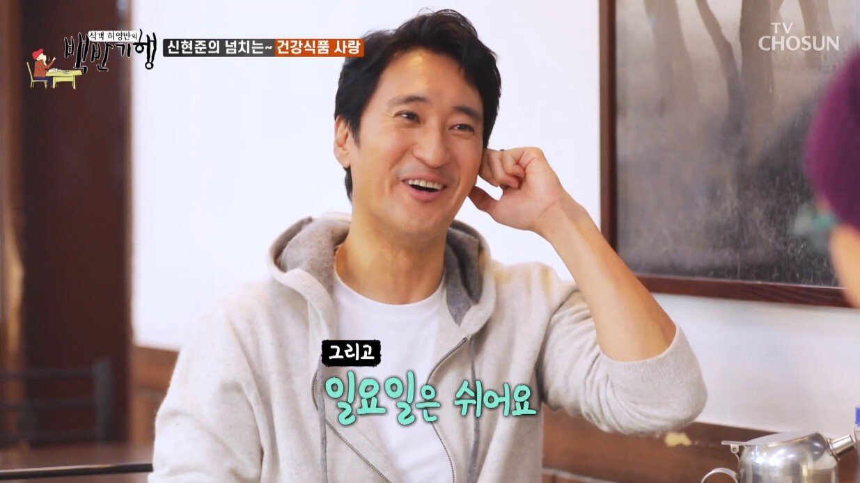 신현준
