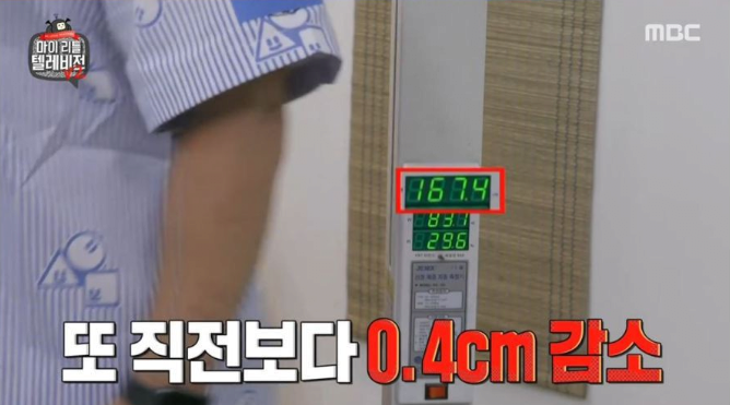 이승윤 170cm 만들기 프로젝트
