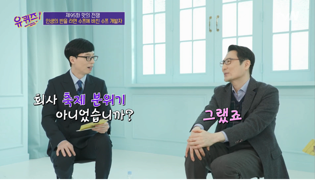 짜파구리 라면 출시가 늦어진 이유