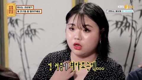 친구들이 자꾸 수지 닮았다고 해서 고민