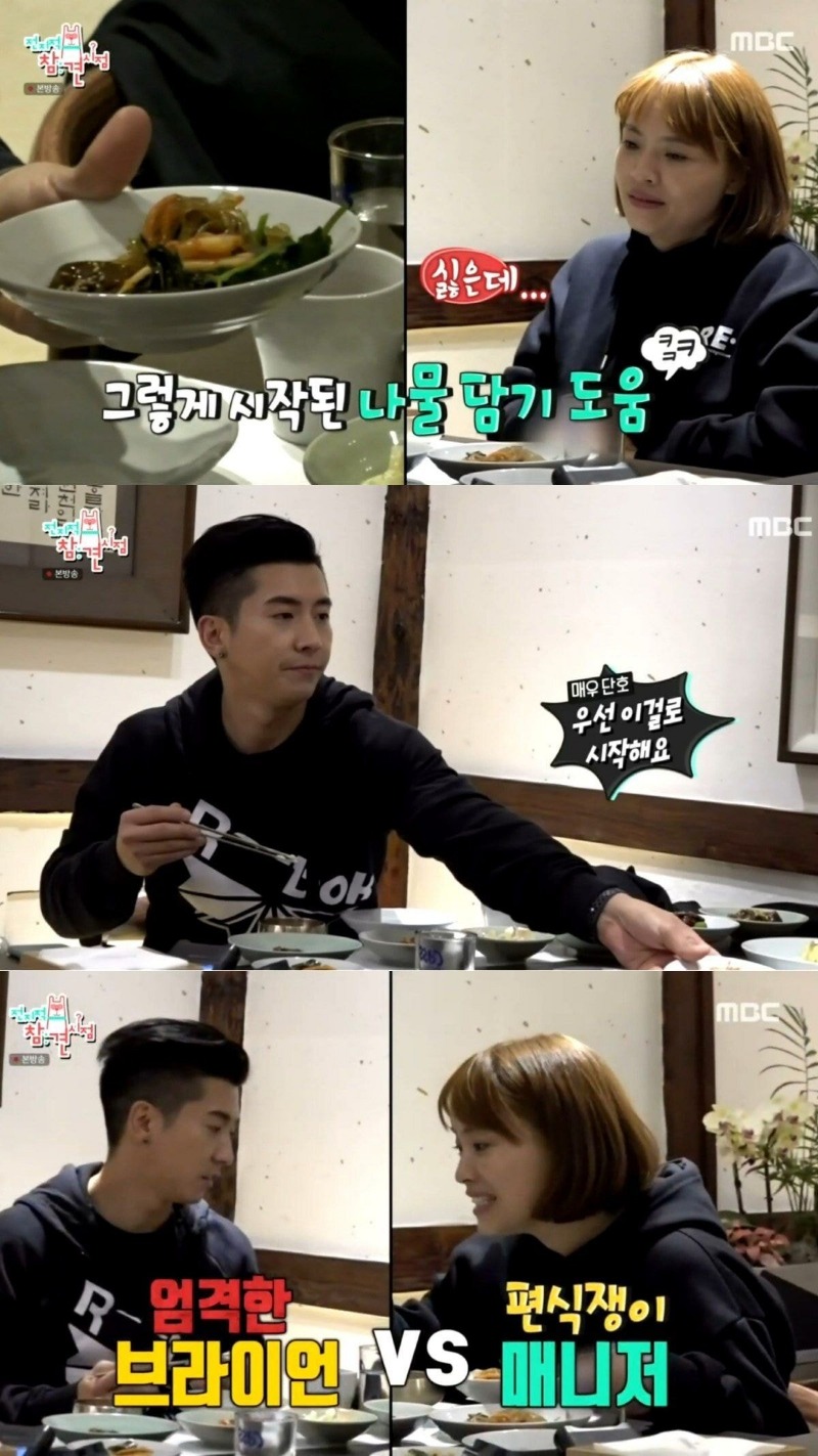 엄마와 아들 같은 연예인과 매니저 관계
