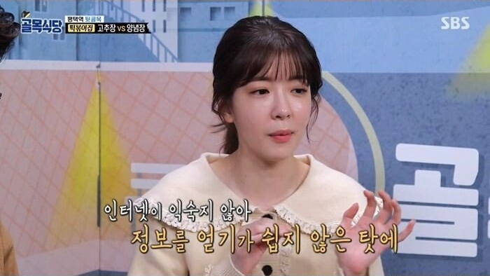 맛 없는 떡볶이만 만들어온 아줌마의 눈물